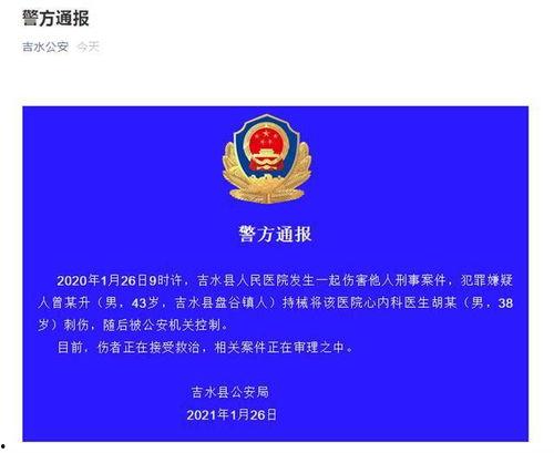 江西医生爆料视频最新,揭露医疗行业潜规则与困境  第1张