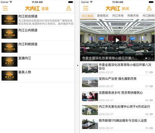 爆料视频 素材,幕后真相大曝光  第1张