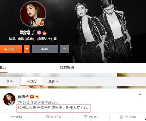 轻凌最新爆料,揭秘娱乐圈最新热点事件内幕  第1张