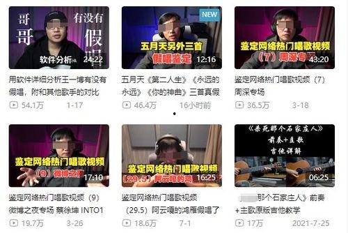 事件大爆料讲解视频完整版,揭秘视频完整版精彩瞬间  第1张