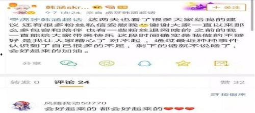 吃瓜最新事件爆料无广告  第1张