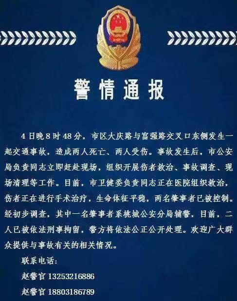 衡水企业爆料事件最新,揭开背后真相与反思  第3张