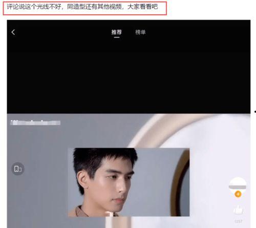 凹凸新闻最新爆料视频,凹凸新闻揭秘神秘事件内幕  第3张